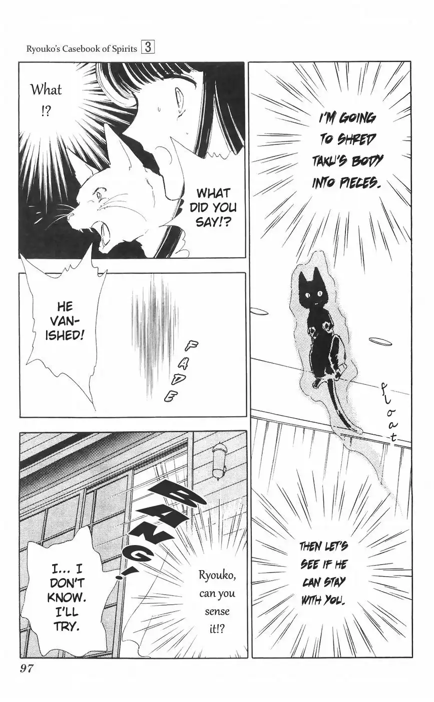 Ryouko no Shinrei Jikenbo Chapter 10 38